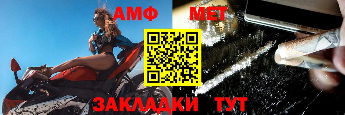 Амфетамин 98% Сатка