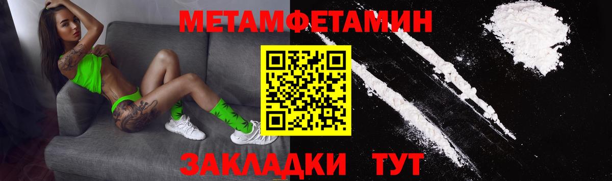 АМФЕТАМИН  АМФ  Сатка  Вход с VPN  АМФ 98% 