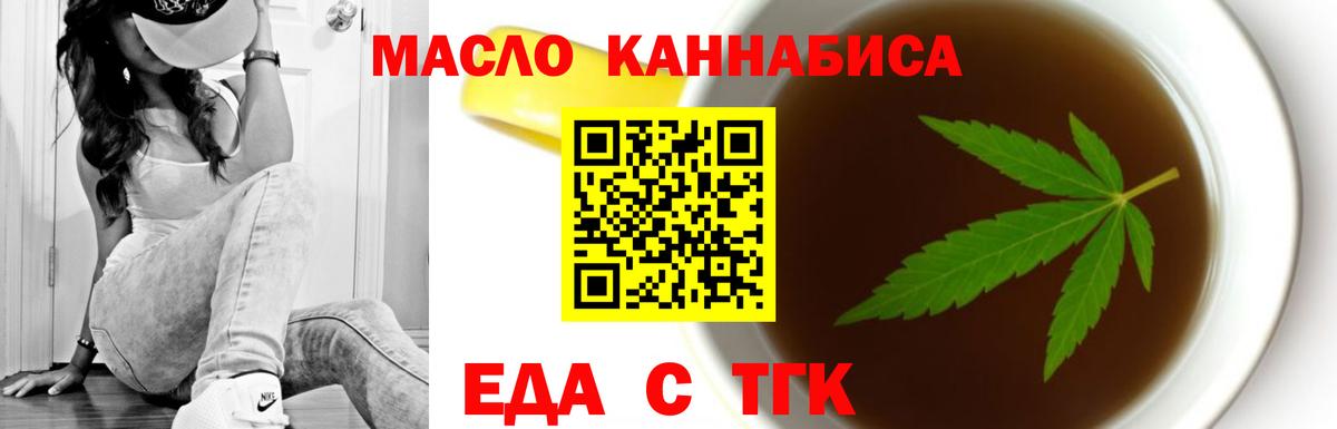 Сатка  Canna-Cookies марихуана  Вход с VPN 