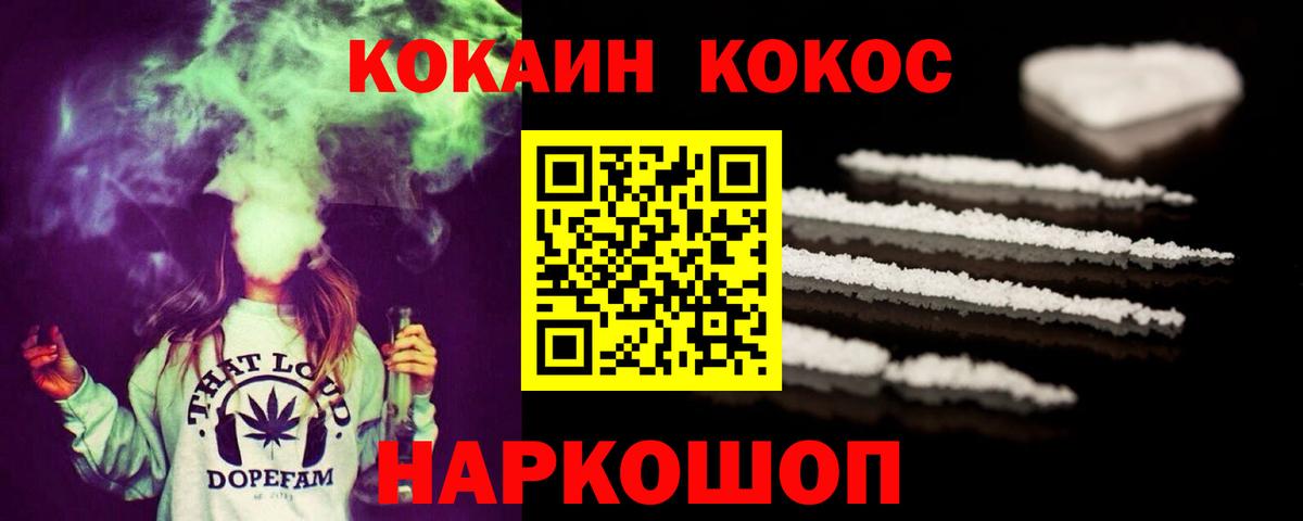 Cocaine 99%  COCAIN 98%  Вход с VPN  Сатка 