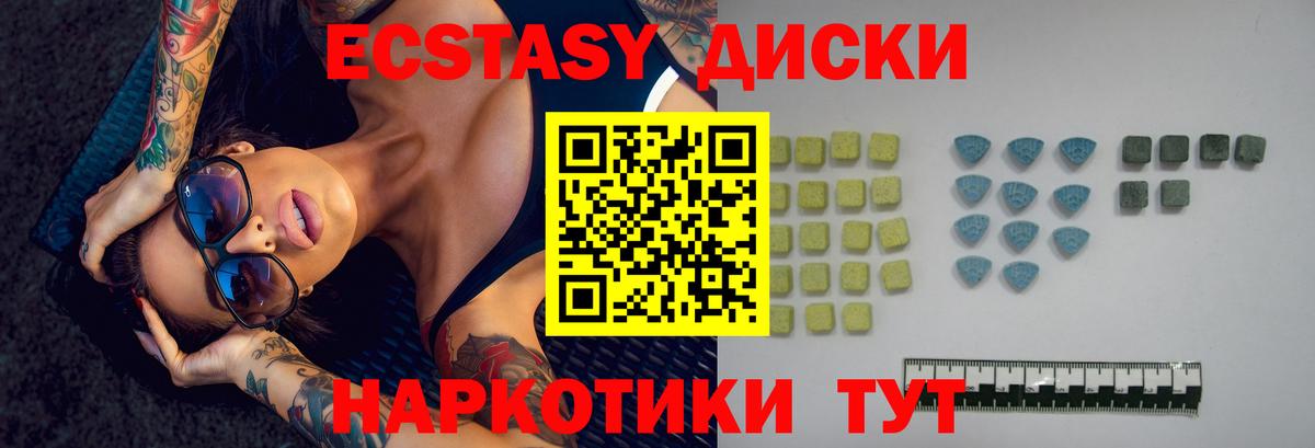Ecstasy бентли Сатка