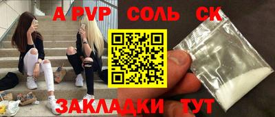 кокаин колумбия Бугуруслан
