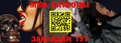 метамфетамин Бузулук