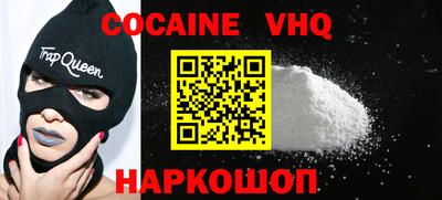 кокаин колумбия Бугуруслан