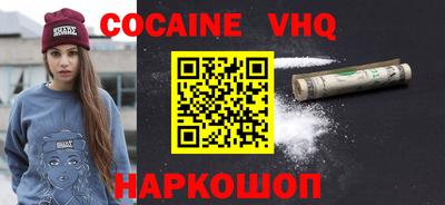 метамфетамин Бузулук