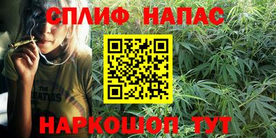 метамфетамин Бузулук