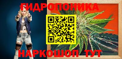 метамфетамин Бузулук