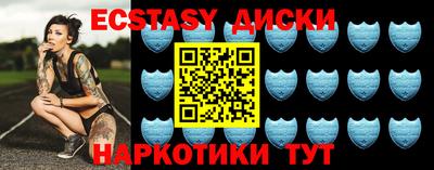 метамфетамин Бузулук