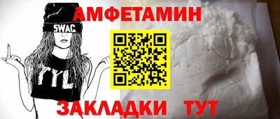 метамфетамин Бузулук