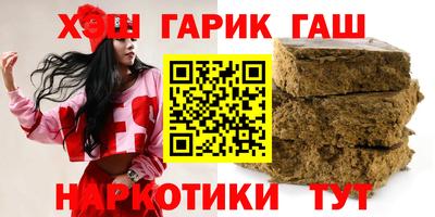 метамфетамин Бузулук