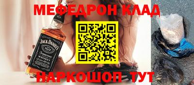 метамфетамин Бузулук
