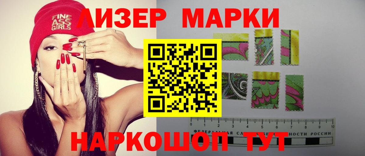 ЛСД экстази кислота  Вход с VPN  Сатка  ЛСД экстази ecstasy 