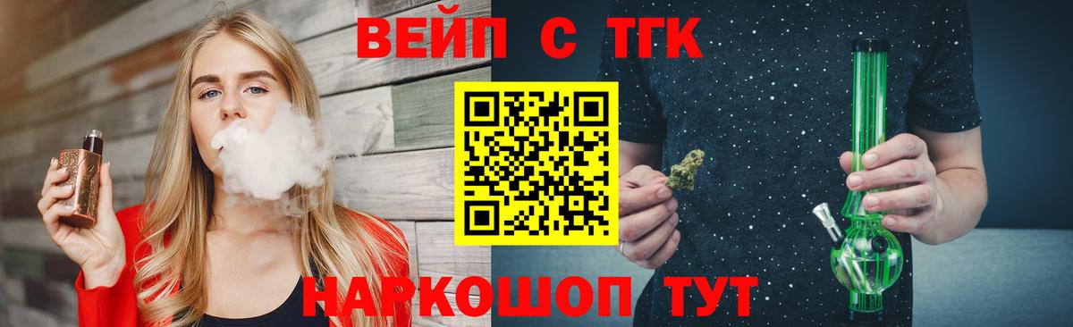 Дистиллят ТГК THC oil Сатка