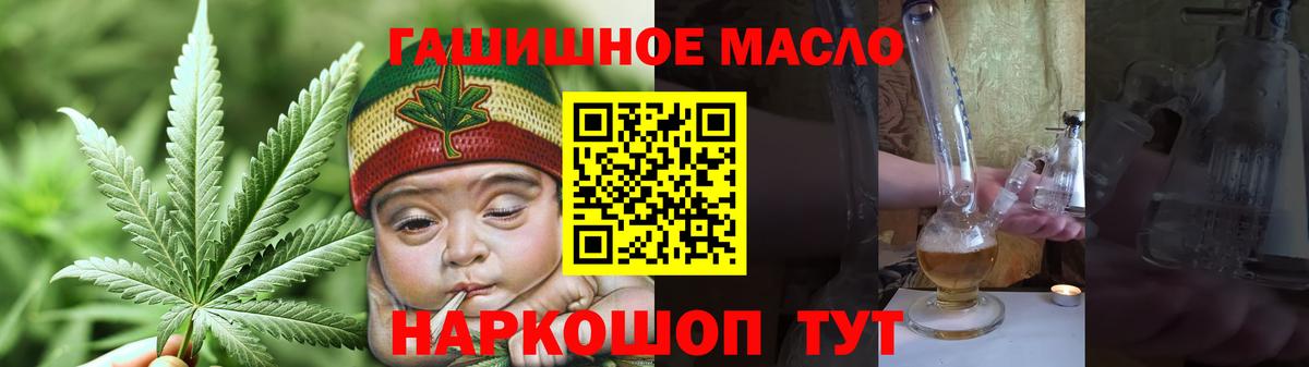 Дистиллят ТГК жижа  Вход с VPN  ТГК Wax  Сатка 